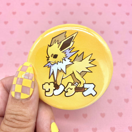 Jolteon Button Pin